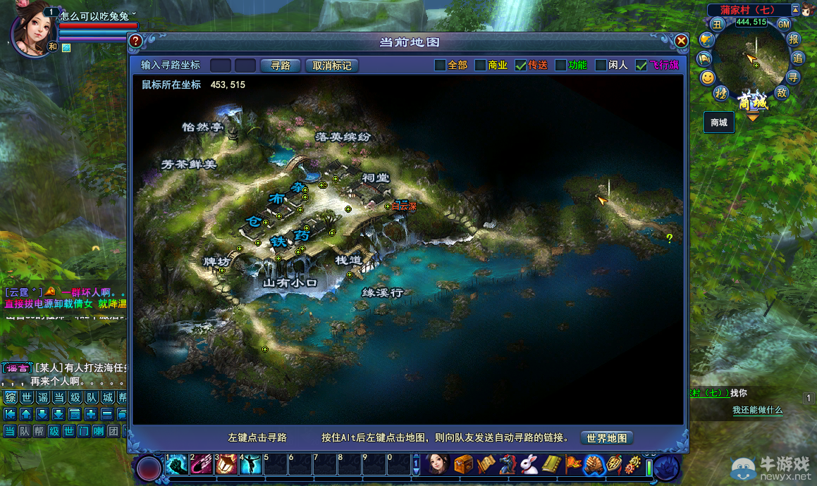 《倩女幽魂2》新場景美圖,簡直美哭了好嘛