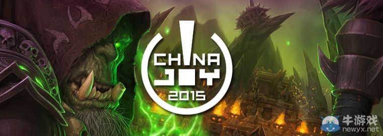 《魔獸世界》ChinaJoy暴雪游戲試玩強(qiáng)勁預(yù)告