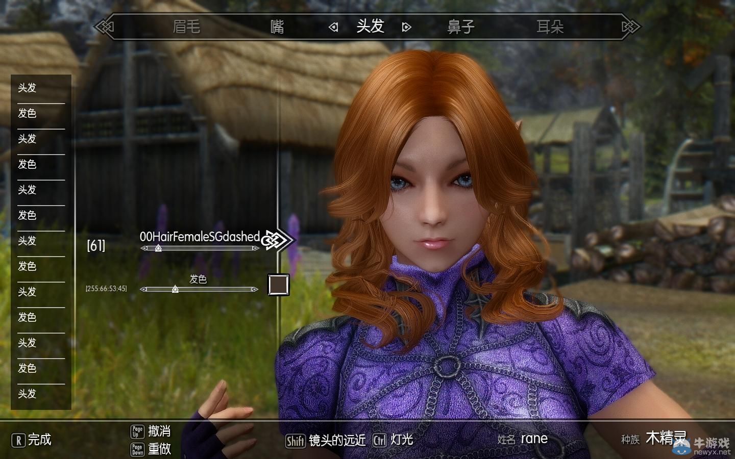 《上古卷軸5：天際》MOD截圖：各種美麗的精靈美女