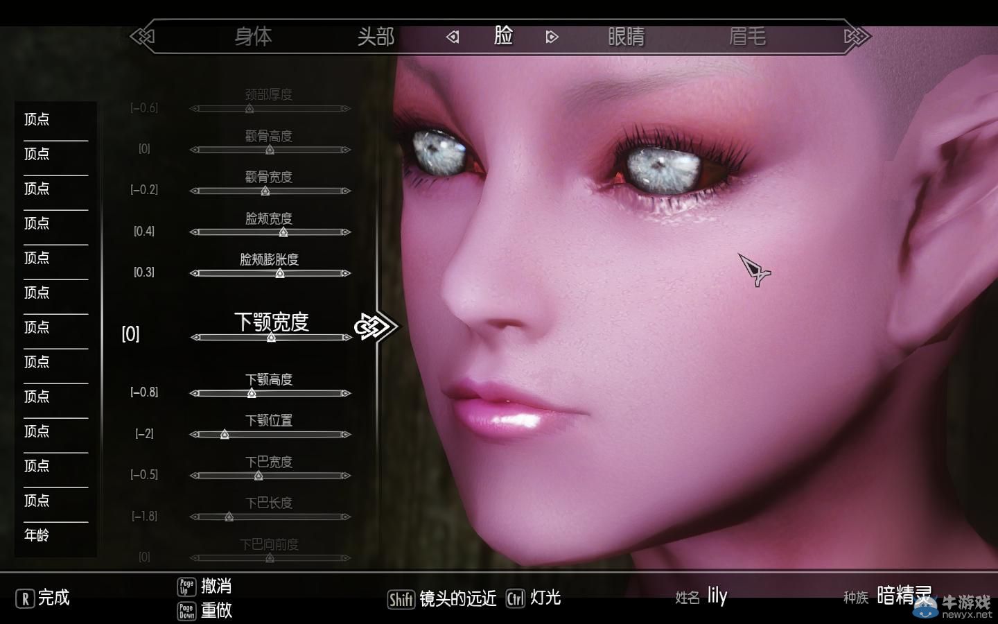 《上古卷軸5：天際》MOD截圖：各種美麗的精靈美女