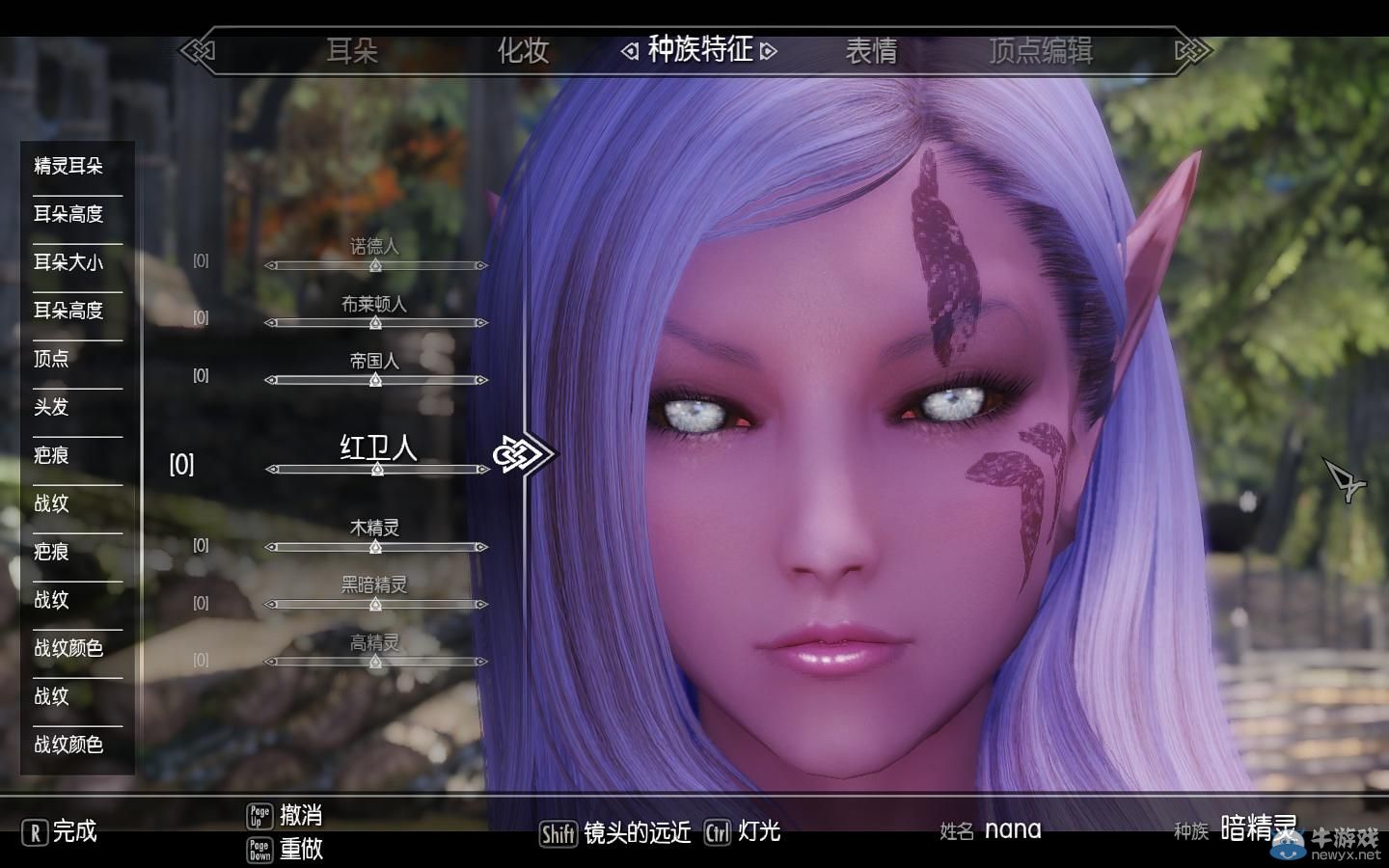 《上古卷軸5：天際》MOD截圖：各種美麗的精靈美女