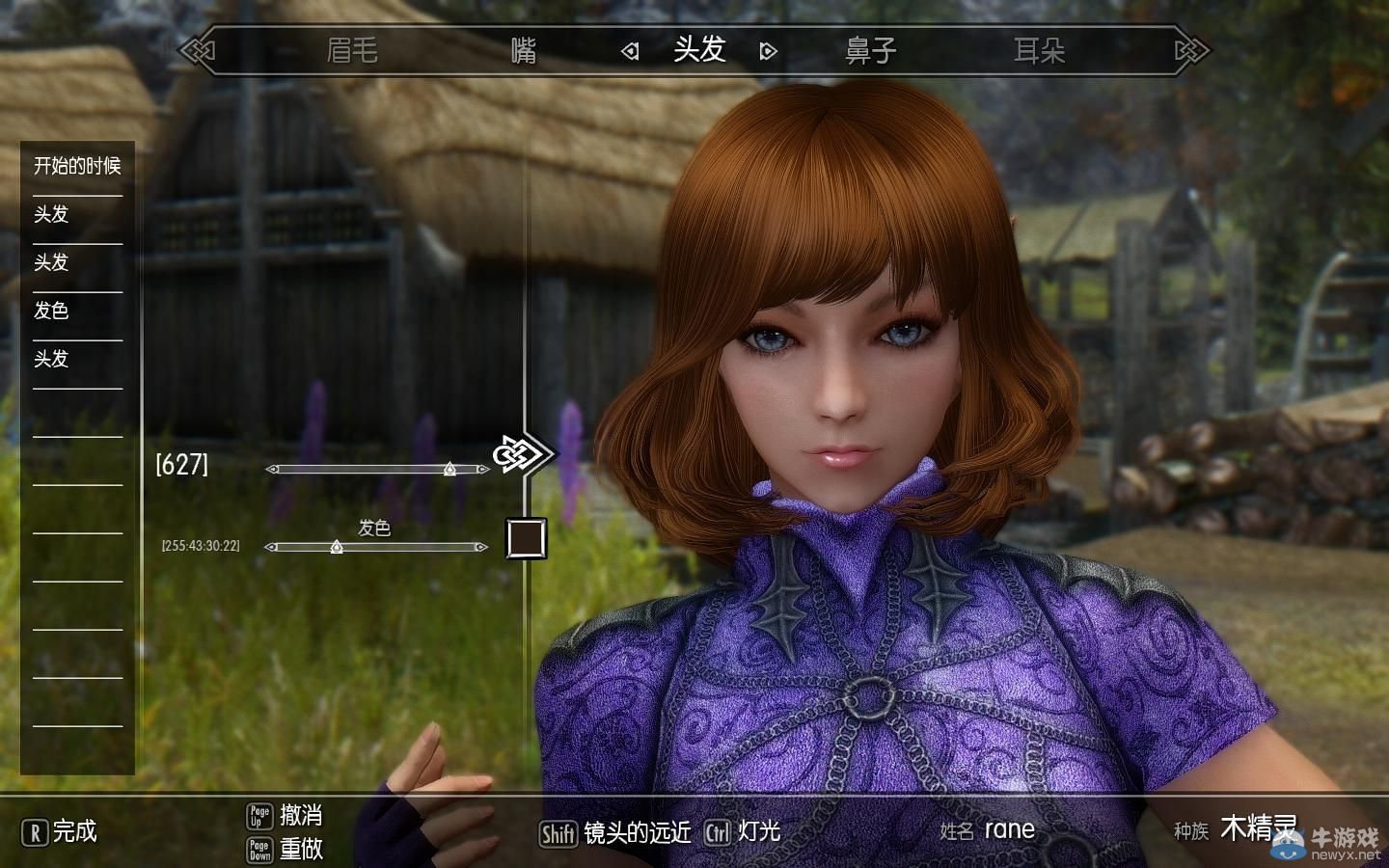 《上古卷軸5：天際》MOD截圖：各種美麗的精靈美女