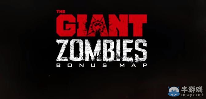 《使命召喚12：黑色行動3》喪尸額外地圖“巨人”宣傳視頻