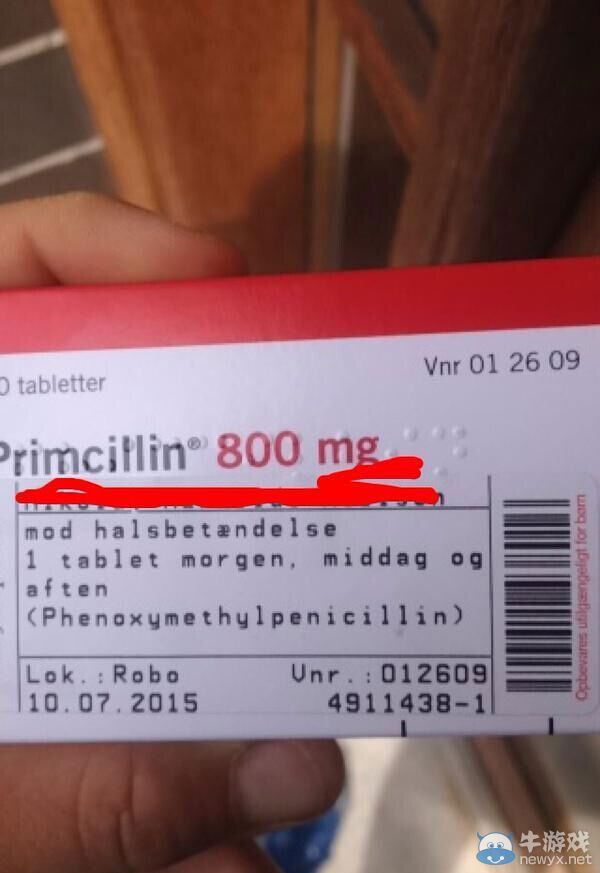 《魔獸世界》Paragon史詩阿克差11% Method團長不幸患病