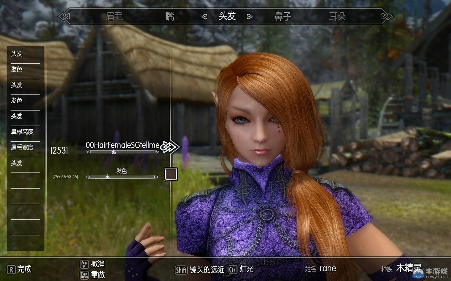 《上古卷軸5：天際》MOD截圖：各種美麗的精靈美女