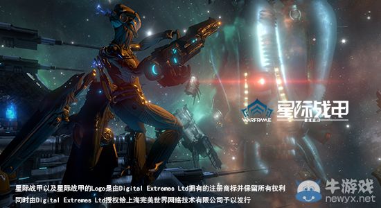 《星際戰甲》主機版大天使之翼國內首曝：空戰揭幕！