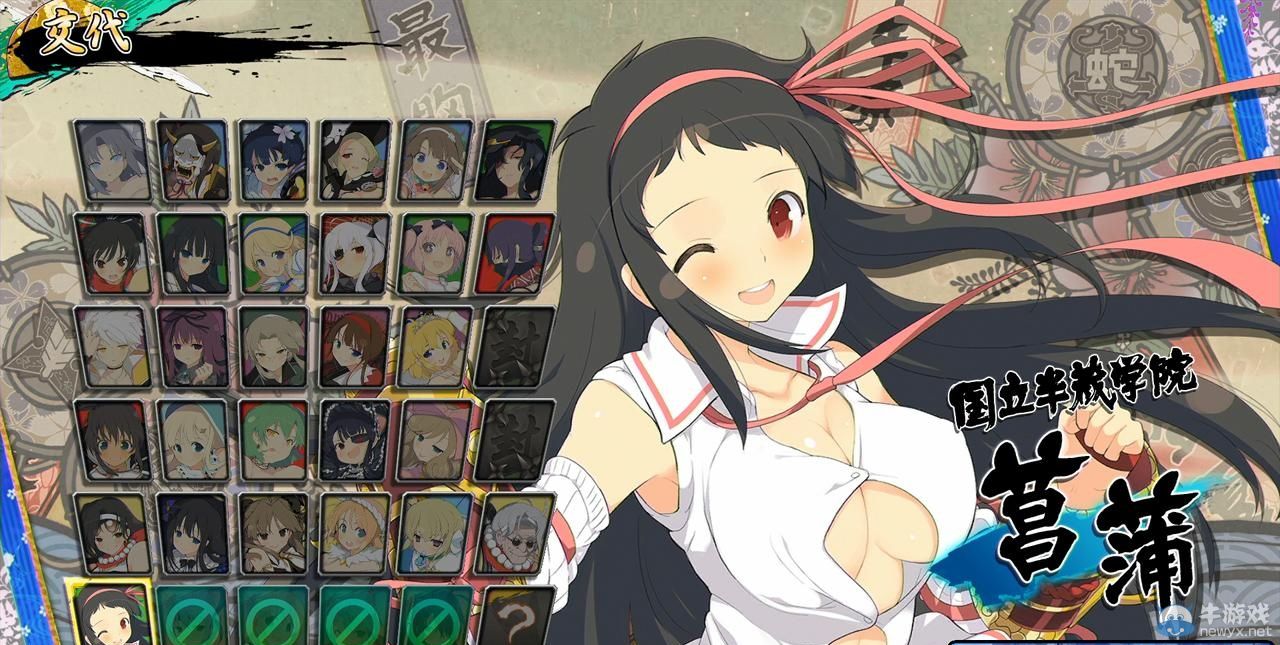 《閃亂神樂：少女們的選擇》新角色截圖：倒立竟不露裙底春光