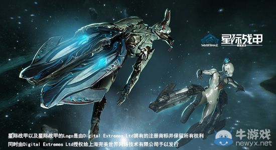 《星際戰甲》主機版大天使之翼國內首曝：空戰揭幕！