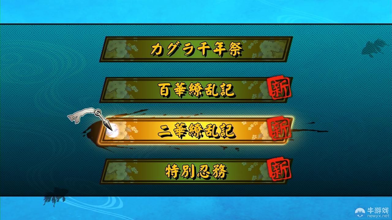 《閃亂神樂：少女們的選擇》新角色截圖：倒立竟不露裙底春光