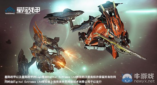 《星際戰甲》主機版大天使之翼國內首曝：空戰揭幕！