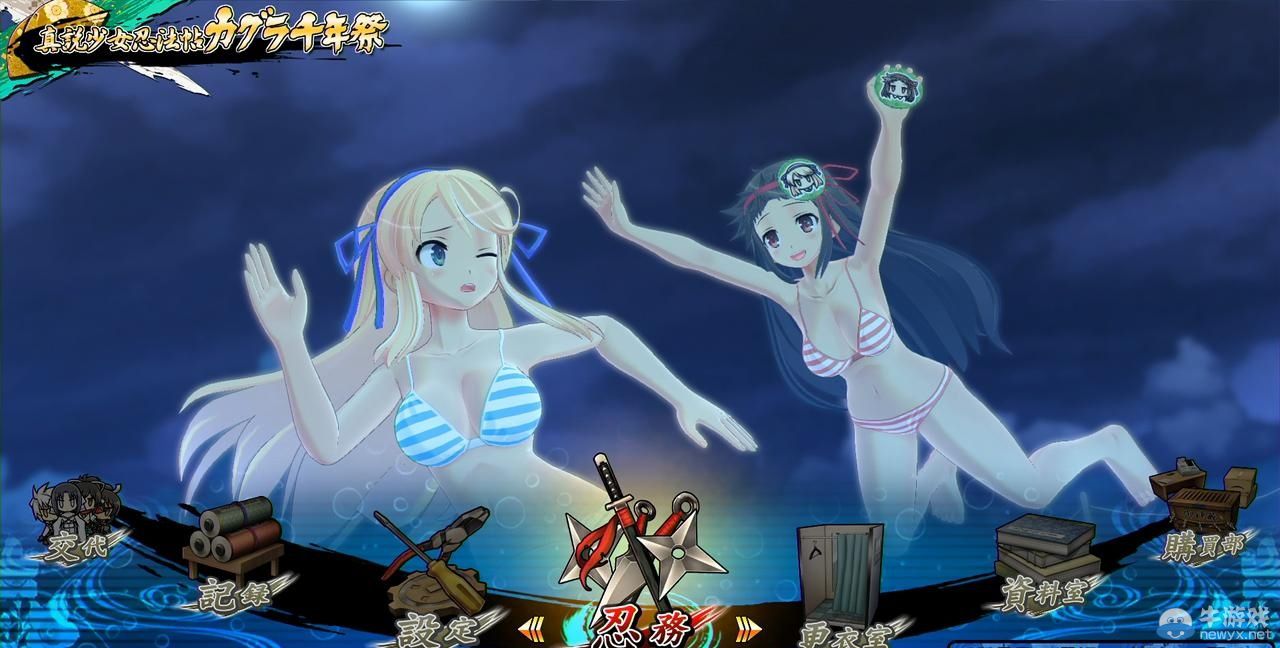 《閃亂神樂：少女們的選擇》新角色截圖：倒立竟不露裙底春光