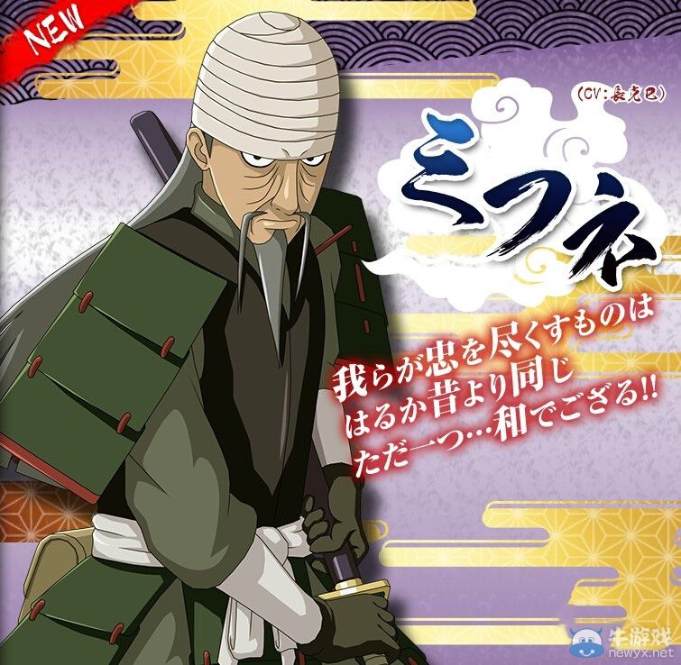 《火影忍者疾風傳：究極忍者風暴4》多位新角色公開：魅力熟女加入