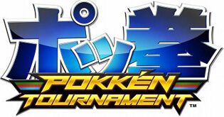 《口袋妖怪之拳》直播節目將于7月16日舉行