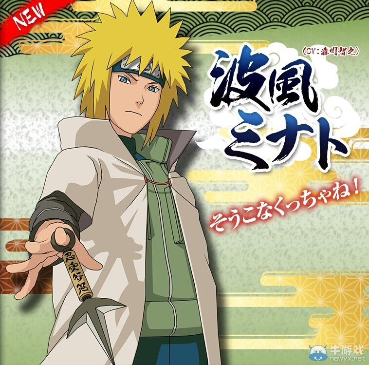 《火影忍者疾風傳：究極忍者風暴4》多位新角色公開：魅力熟女加入