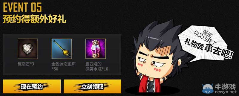 《疾風(fēng)之刃》滿城盡帶黃金甲，黃金套裝準(zhǔn)點(diǎn)送