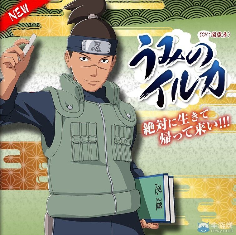 《火影忍者疾風傳：究極忍者風暴4》多位新角色公開：魅力熟女加入