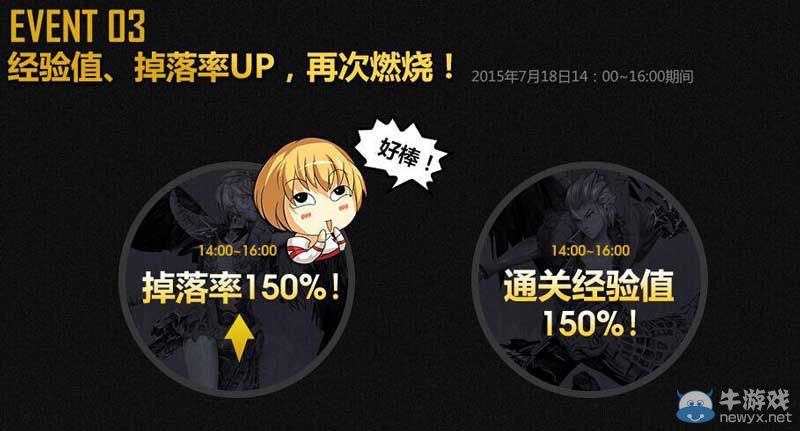 《疾風(fēng)之刃》滿城盡帶黃金甲，黃金套裝準(zhǔn)點(diǎn)送