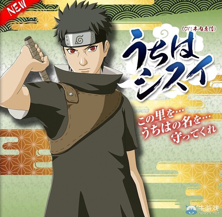 《火影忍者疾風傳：究極忍者風暴4》多位新角色公開：魅力熟女加入