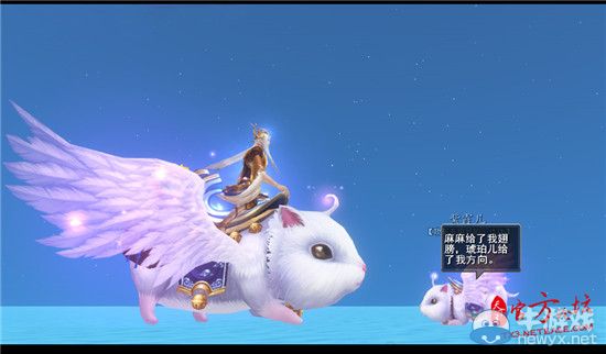 《天下3》新坐騎：口袋版充值返還“紫霞兒”