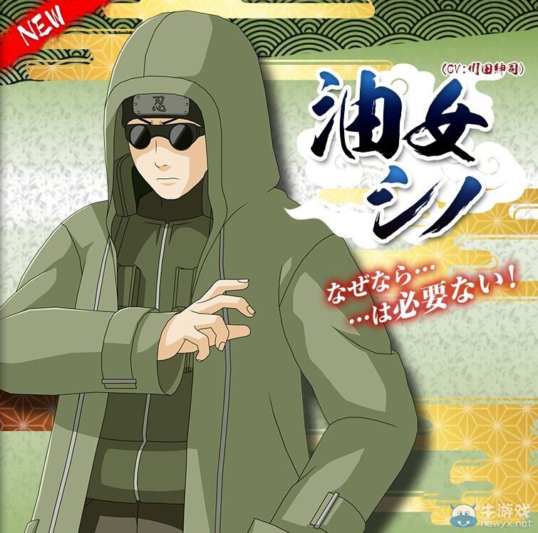 《火影忍者疾風傳：究極忍者風暴4》多位新角色公開：魅力熟女加入