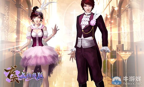 《龍武》清涼時裝炫動一夏 國風引領仙俠潮流