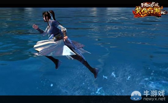 飛一般的感受《笑傲江湖OL》任你自由翱翔