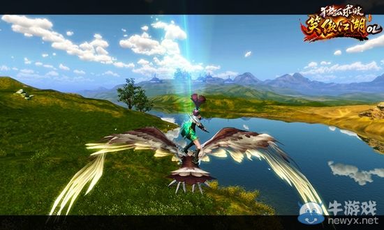 飛一般的感受《笑傲江湖OL》任你自由翱翔