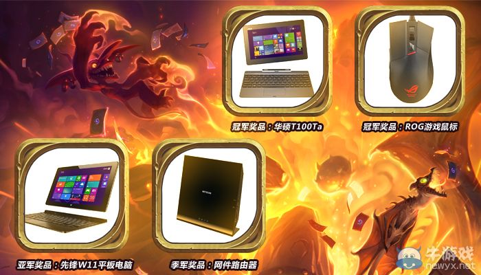 《爐石傳說》蘇寧電競聯盟挑戰賽