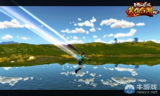 飛一般的感受《笑傲江湖OL》任你自由翱翔