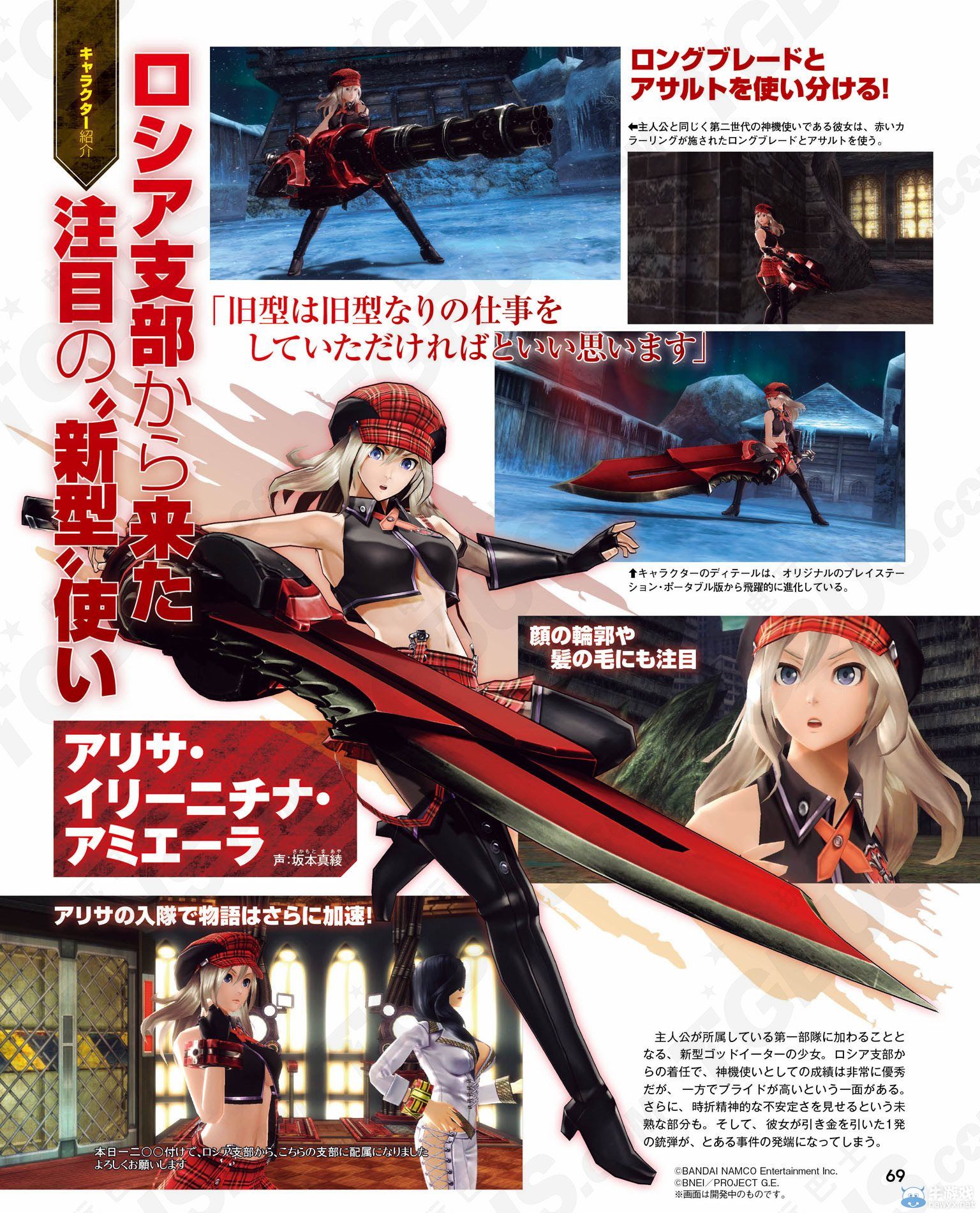 《噬神者：復(fù)生》捕食風(fēng)格與繼承前作系統(tǒng)介紹