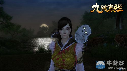 江湖小玩伴 九陰真經靈寵的前世今生