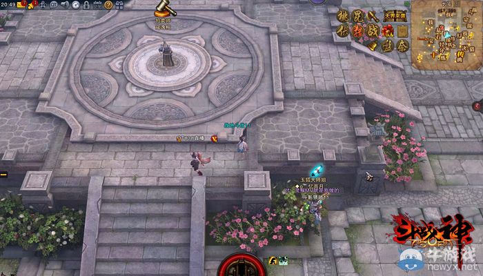 玉狐妖王現(xiàn)世 《斗戰(zhàn)神》神將冠軍今晚揭曉！