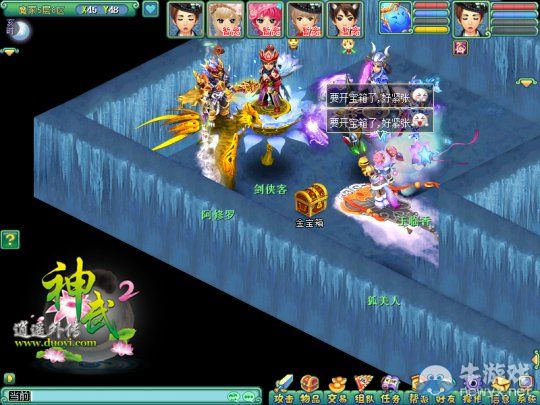 勇闖《神武2》之異界魔宮 仗劍更需用腦