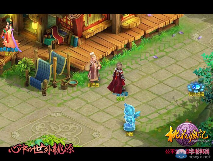 《桃花源記》公測月，高性價比獎勵大盤點