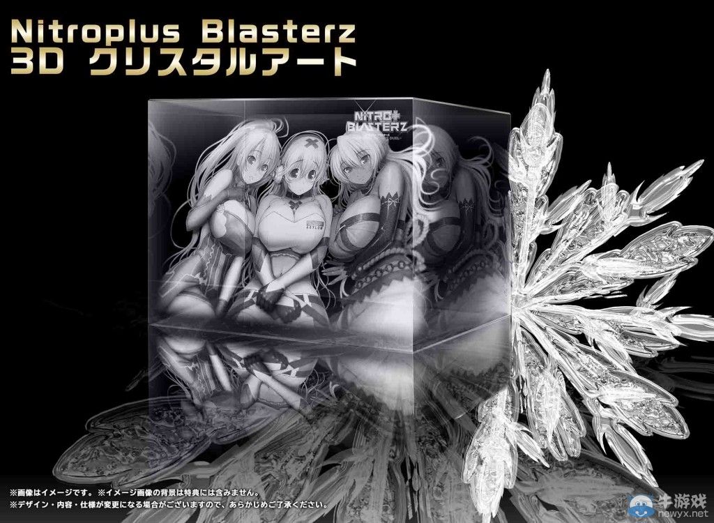 《Nitro+爆裂：女主角大亂斗》女角色胸部更大