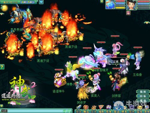 《神武2》勇闖異界魔宮 仗劍更需動腦筋