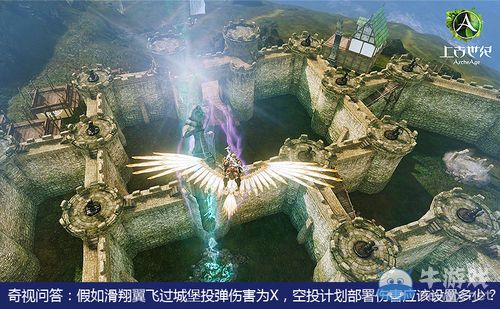 探FUN奇視錄開啟 上古世紀紅人主播計劃備戰(zhàn)開測