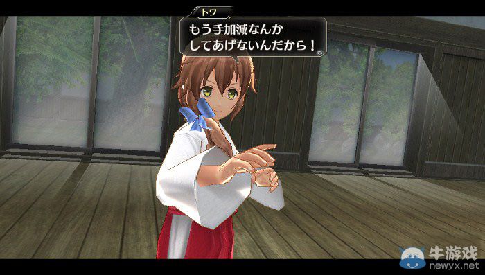 《東京仙境》最新截圖公布：富二代攜城市吉祥物亮相！