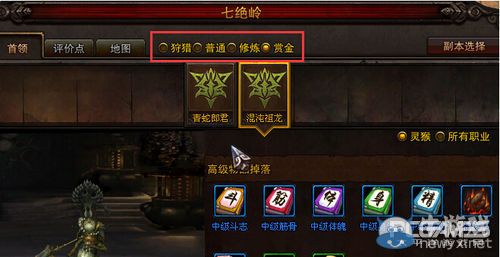 斗戰神最新消息 七絕嶺小雷音寺將出賞金模式