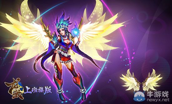 《龍武》7.18新服開啟 新手升級贏現金