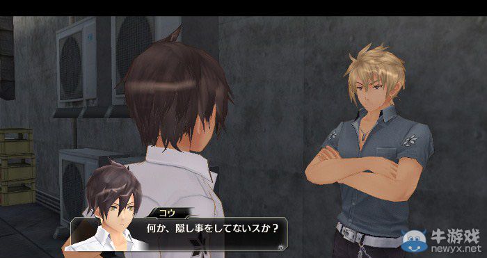 《東京仙境》最新截圖公布：富二代攜城市吉祥物亮相！