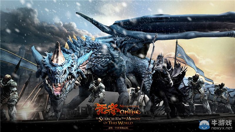 《無冬online》今年亮相CJ！擂臺招募活動開啟