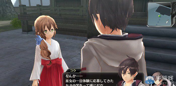 《東京仙境》最新截圖公布：富二代攜城市吉祥物亮相！