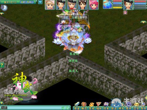 《神武2》勇闖異界魔宮 仗劍更需動腦筋