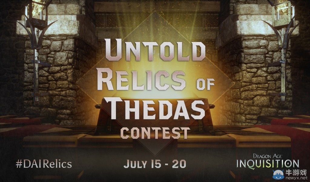 《龍騰世紀：裁判所》玩家設計裝備大賽開始