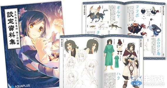 《傳頌之物：虛偽的假面》各類特典預覽圖放出