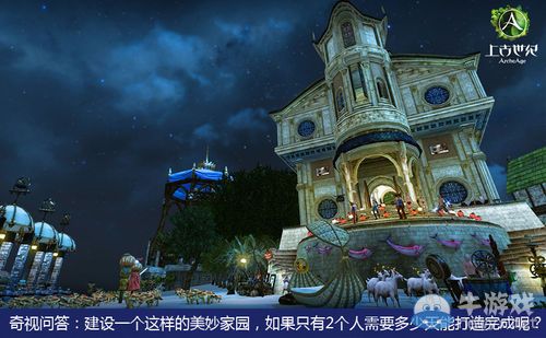 探FUN奇視錄開啟 上古世紀紅人主播計劃備戰(zhàn)開測