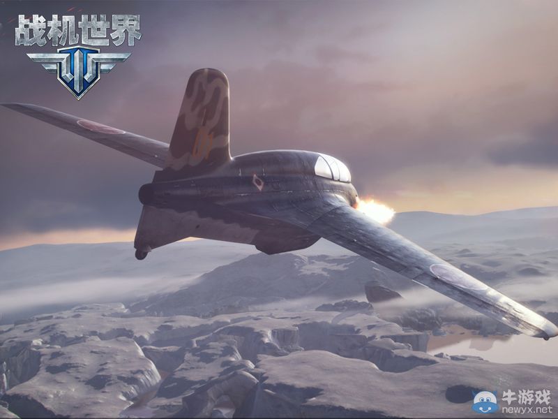 《戰機世界》周年慶版本“激戰長空”今日公測