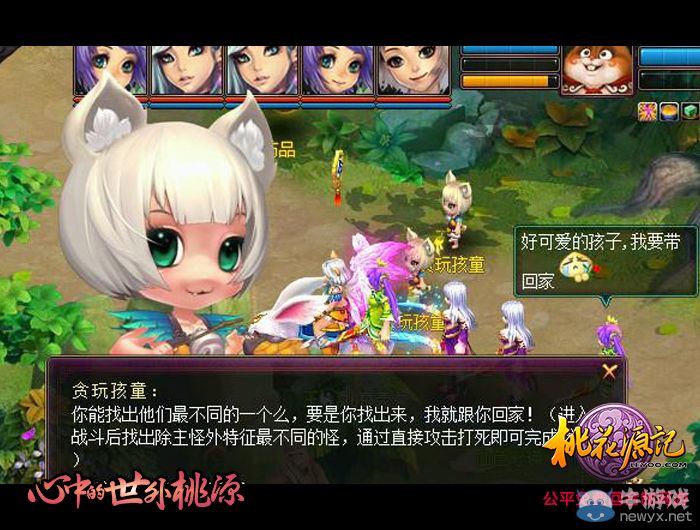 《桃花源記》公測(cè)新服花晨月夕12點(diǎn)火爆開(kāi)