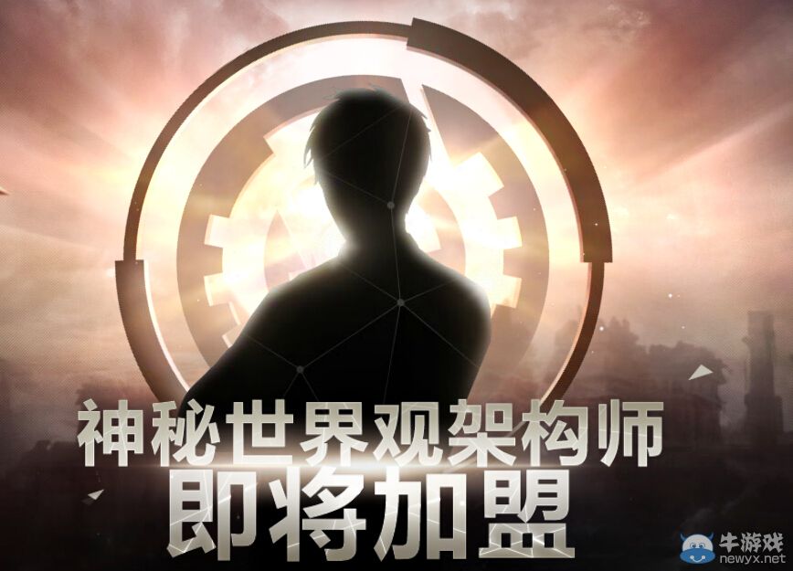 《槍神紀》神秘世界觀架構師 即將加盟